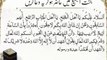 Janat Ul Baqee Main Hazar Ho Kar Dua | HD Umrah | Islamic