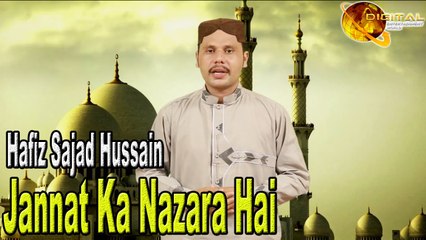 "Jannat Ka Nazara Hai" | Hafiz Sajad Hussain | | HD Video Naat | Naat