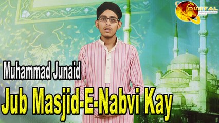 "Jub Masjid-E-Nabvi Kay" | Muhammad Junaid | HD Video Naat