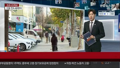 "이젠 집에서 최선을"…가슴 쓸어내린 학원가