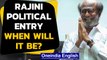 Rajinikanth political entry: What he said about mega decision | Oneindia News