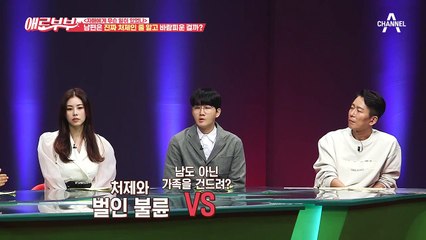 ∑쓰레기 남편... 처제라고 생각하면서도 불륜을 저질렀다고?