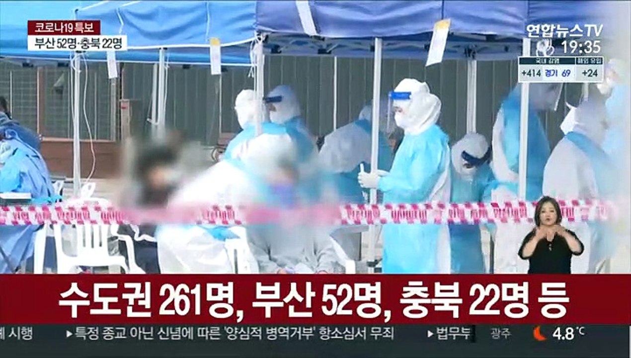 "하루 확진 1천명도 가능"…3차 유행 장기화 우려