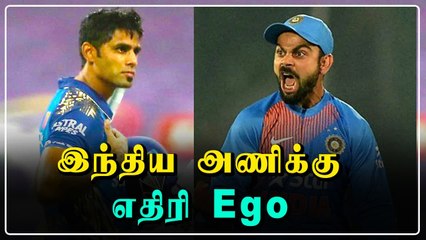 Captain-க்கு அழகா? | Surya Kumar Yadav-வை முறைத்த Virat Kohli