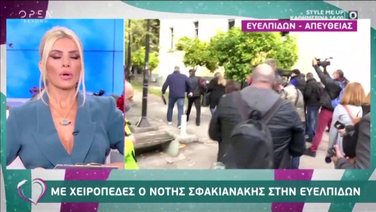 Ελεύθερος ο Νότης Σφακιανάκης – Τι είπε μετά την προσαγωγή του στον εισαγγελέα