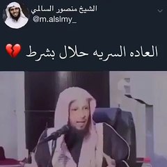 العاده السريه حلال بشرط_broken_heart__broken_heart__broken_heart_ ( 360 X 360 )