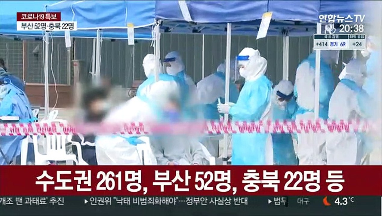 "하루 확진 1천명도 가능"…3차 유행 장기화 우려