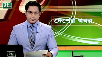 NTV Desher Khobor | 30 November 2020