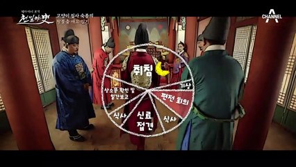 집사로 간택 당한 왕, 금손을 위한 숙종의 팔불출 애묘 일기