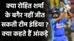 IND vs AUS: क्या Rohit Sharma के बगैर Kohli नहीं जीता सकते Team India को Match ?| वनइंडिया हिंदी