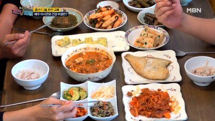이시은의 밥상 속 숨은 건강 비결 Check!