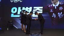 [스포츠 영상] K리그2 안병준, 북한 출신 최초 MVP