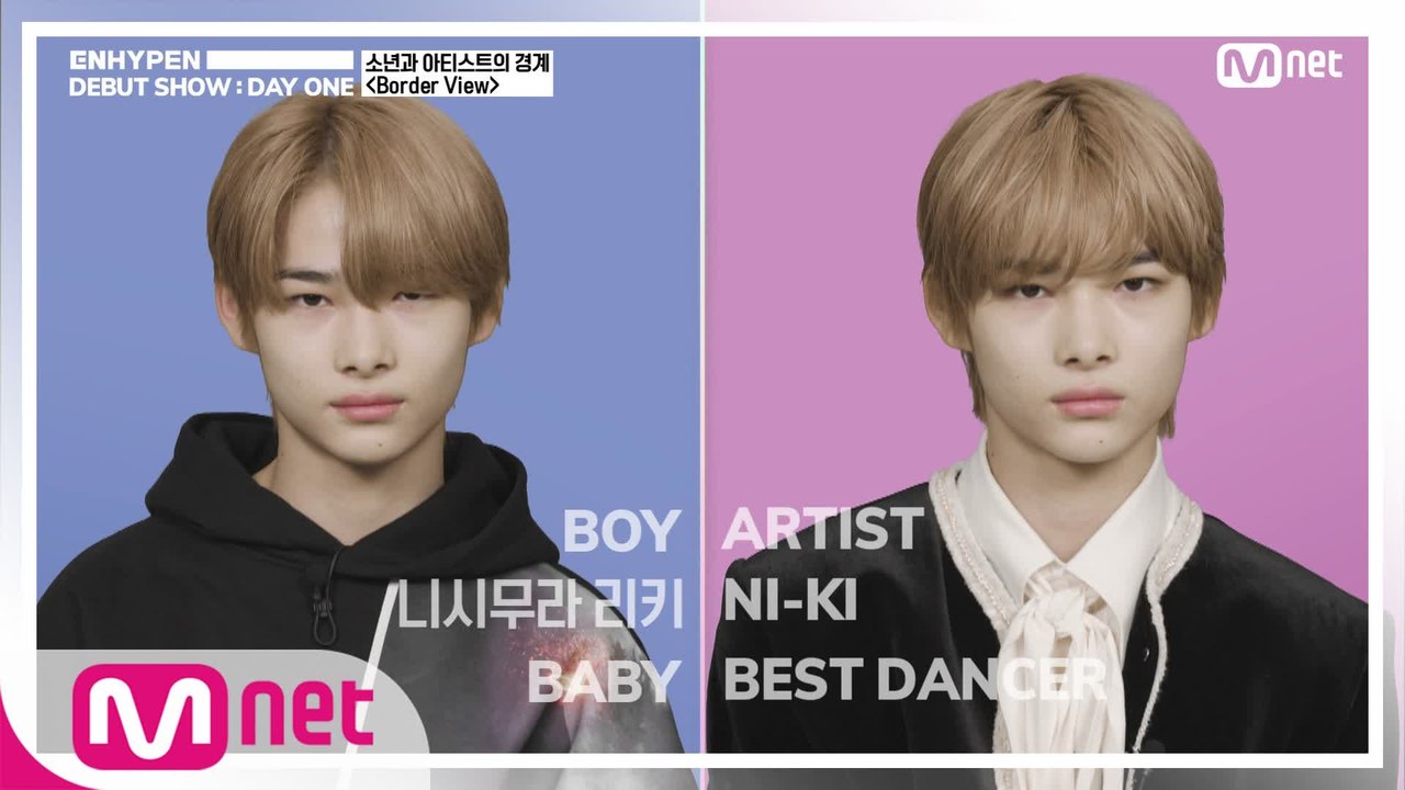 Border View #2. '댄스팀장' 니키 & '사랑둥이' 선우