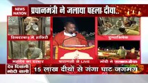 PM Modi saved nation from COVID19 : Yogi Adityanath at Dev Diwali