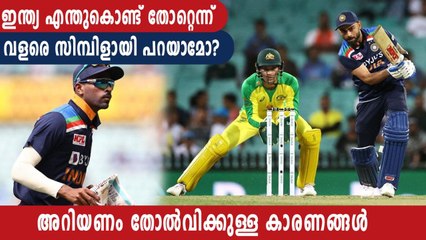 IND vs AUS: 3 Reasons for India's Defeat in the Second ODI | Oneindia Malayalam