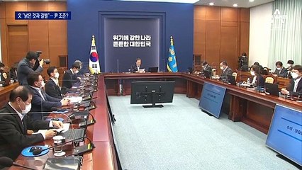 문 대통령 “낡은 것과 과감히 결별해야”…윤석열 겨냥?