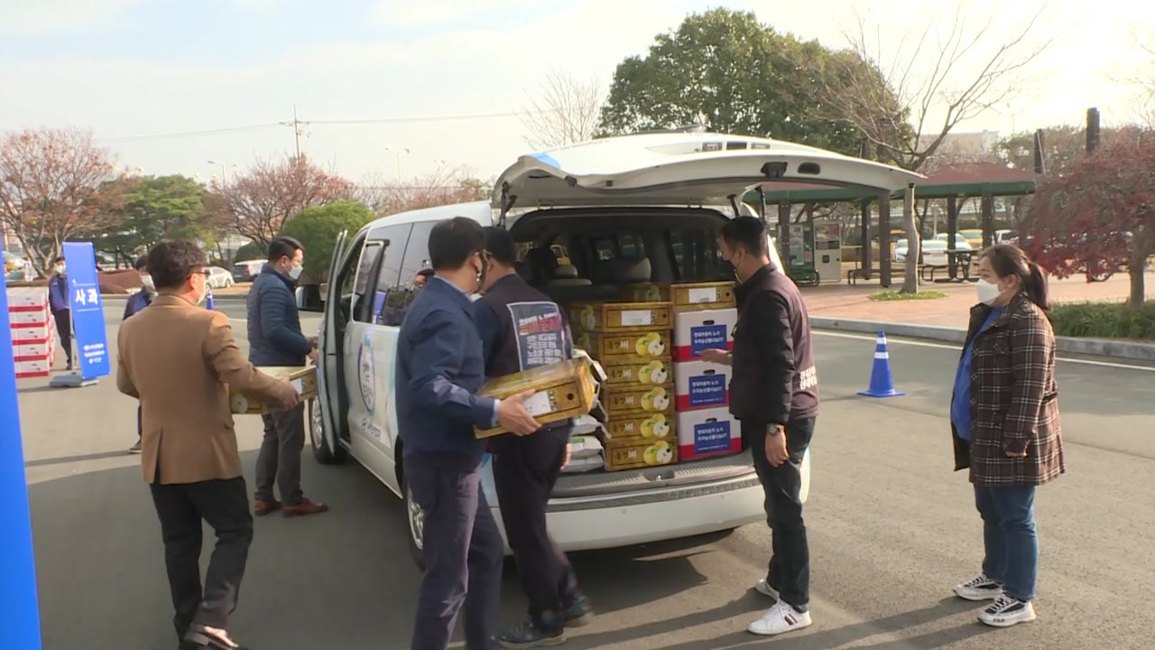 [울산] 현대차 노사, 농산물 매입해 복지시설 전달...14년째 / YTN