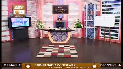 Quran Suniye Aur Sunaiye | Sheikh Abdul Qadir Jilani | 30th November 2020 | ARY Qtv