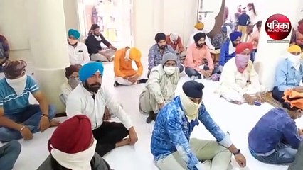 VIDEO : नहीं वर्ताया गुरु का लंगर, अरदास कर मांगी दुआ