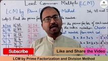 How to Find LCM by Prime factorization and Division Method in Urdu I Best and Easy way to find LCM I