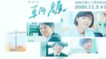 監察医朝顔2期5話2020年11月30日シーズン2YOUTUBEパンドラ