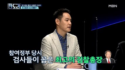 참여정부 당시 검창총장은?