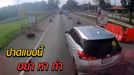 ระทึก ! รถยนต์ปาดหน้ารถบรรทุกหนัก 47 ตัน ระยะกระชั้นชิน หวิดกลายเป็นอุบัติเหตุ