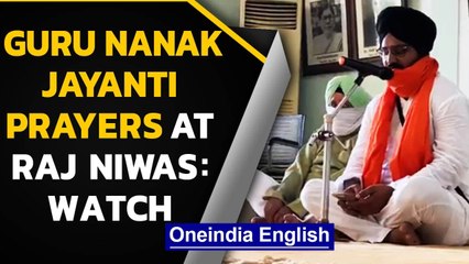 Download Video: Guru Nanak Jayanti prayers offered at Raj Niwas at Puducherry: Watch the Video|Oneindia News