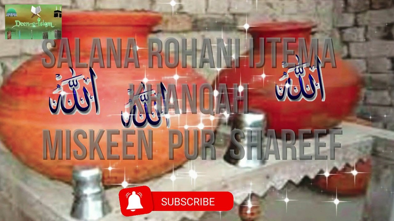 Beyan Hazrat Pir Muhammad Shah Qureshi Fazli Damat Barakathum  Rooh aur jism ki safai part 4