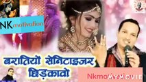 #Bharatiya sanitizer  mera mehboob aaya hai song Bhojpuri Corona kall ki shadi~कोरोना काल की शादी   Viral video    video_2020_11_30_20_07_34