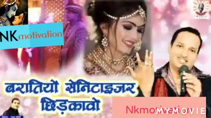 #Bharatiya sanitizer  mera mehboob aaya hai song Bhojpuri Corona kall ki shadi~कोरोना काल की शादी   Viral video    video_2020_11_30_20_07_34