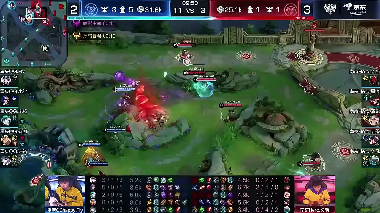万博电竞区Hero拿下Qghappy一塔