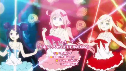 おちこぼれフルーツタルト 8話 動画 2020年11月30日