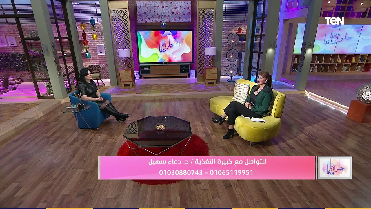 حلوة يا دنيا | لقاء خاص مع الدكتورة دعاء سهيل استشاري التغذية العلاجية