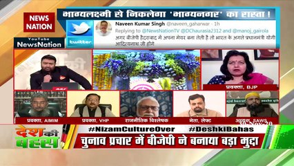 GHMC Fight is among corrupt TRS fanatical MIAIM and transparent BJP