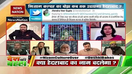 Authorities must go through voting to change the name of city