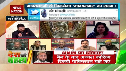 Those who can't say Hindustan today, will stop saying India tomorrow