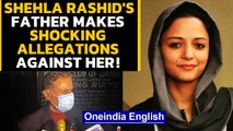 Shehla Rashid's father files complaint against her, seeks investigation|Onendia News
