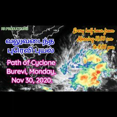 Cyclone Burevi in Tamilnadu |  புரெவி புயல் | Monday, Nov 30, 2020 |Satellite Images