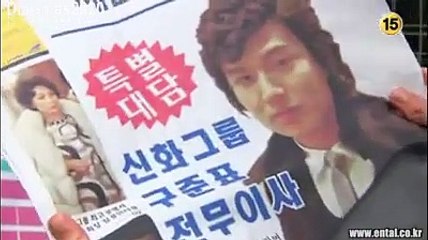 CHICOS SON MEJORES QUE LAS FLORES CAPITULO 13.1