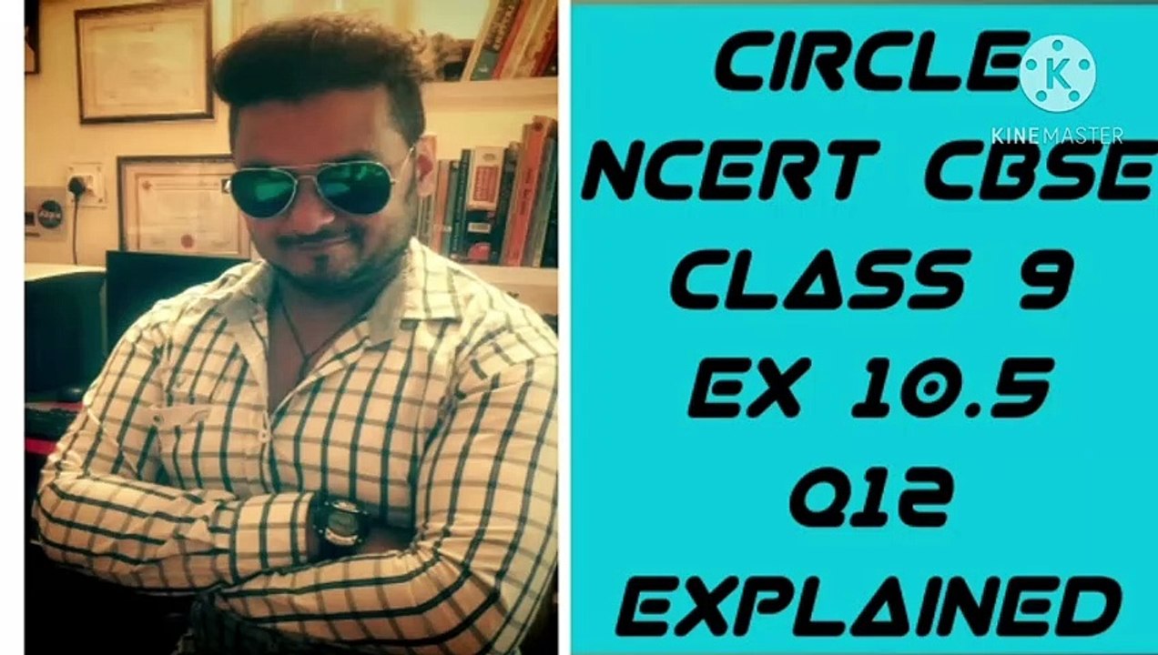 CIRCLE NCERT CBSE CLASS 9 EX 10.5 Q12 EXPLAINED.