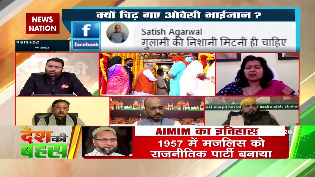 Desh Ki Bahas : हैदराबाद के नाम पर घमासान, क्यों चिढ़े ओवैसी भाईजान?