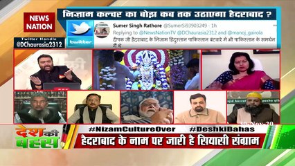 Desh KI Bahas : भाग्य लक्ष्मी के मंदिर से निकलेगा 'भाग्यनगर' का रास्ता?