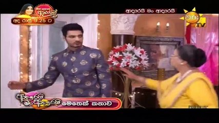 Adarei Man Adarei 30-11-2020