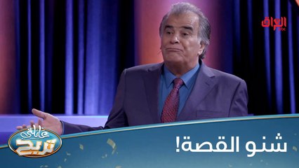 سؤال صعب الصراحة ونريد الإجابات من أهل الطوبة