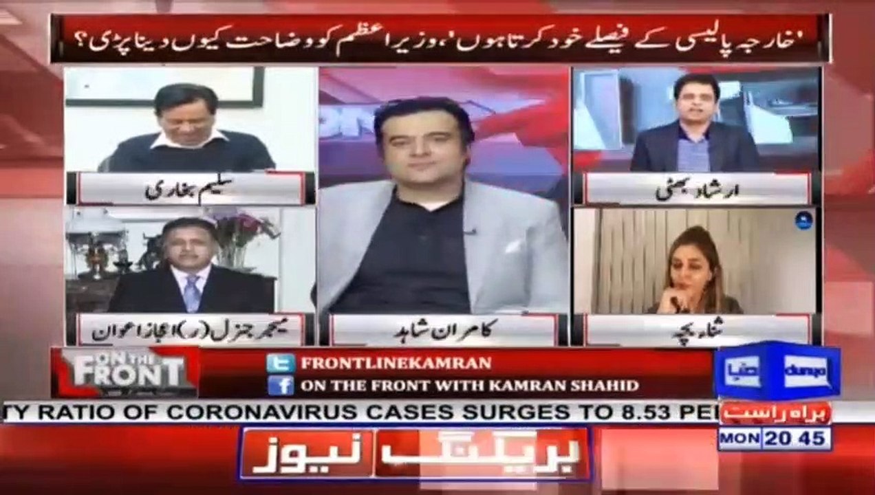 آج اپوزیشن کے اسٹیج پر بہت سے "کرائے پر رونے والے" موجود تھے - ارشاد بھٹی