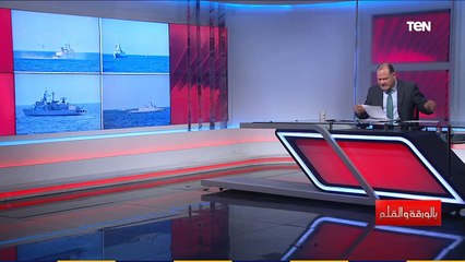 الديهي: القوات البحرية المصرية واليونانية تنفذان تدريباً بحرياً عابراً في بحر إيجه