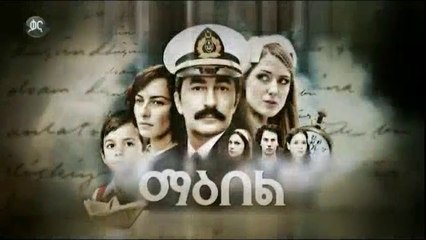 Maebel - Part 25  (Kana TV Drama)