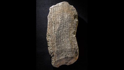 공사장에서 나온 국보...가장 오래된 신라비 상설 전시 / YTN