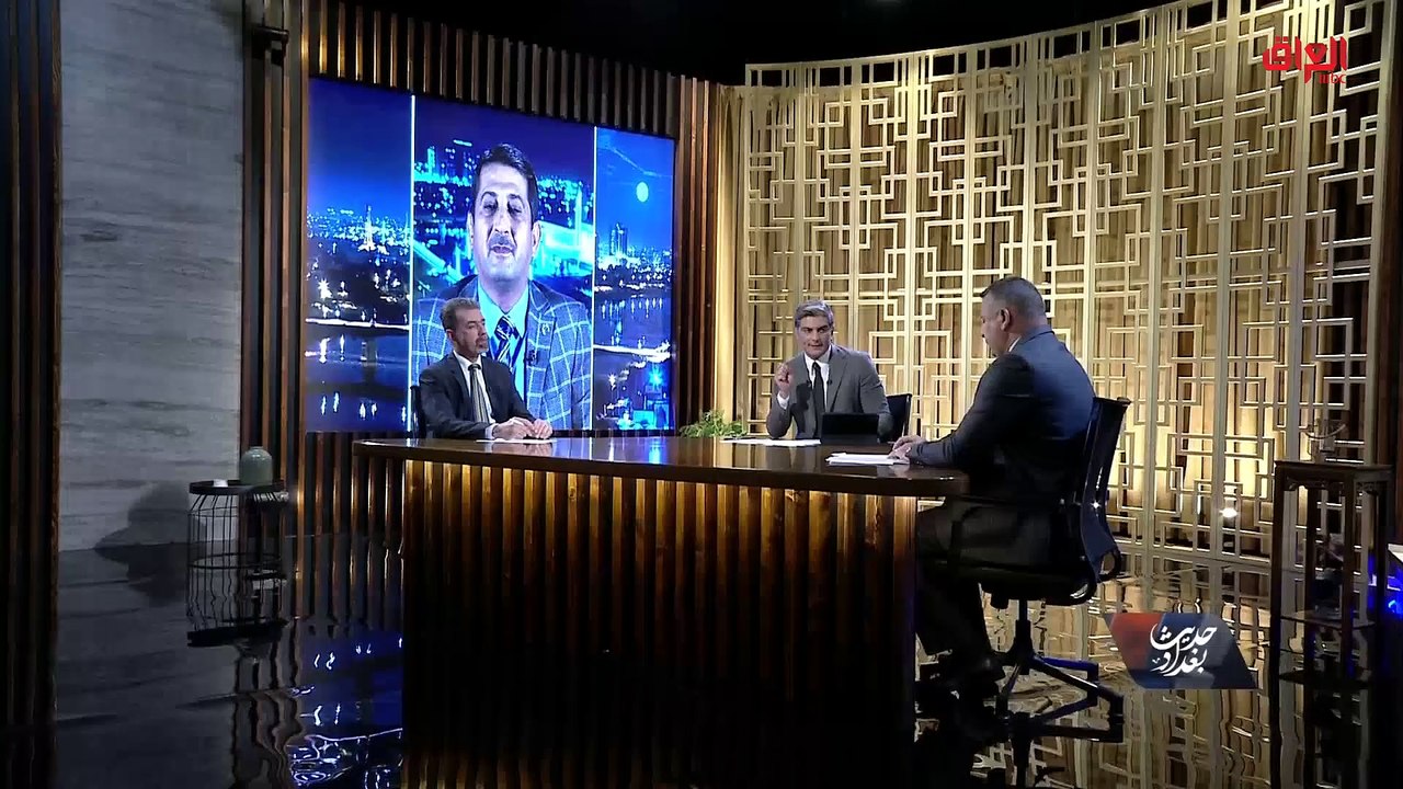من يراقب سياسة البنك المركزي مع ضيوف حديث بغداد